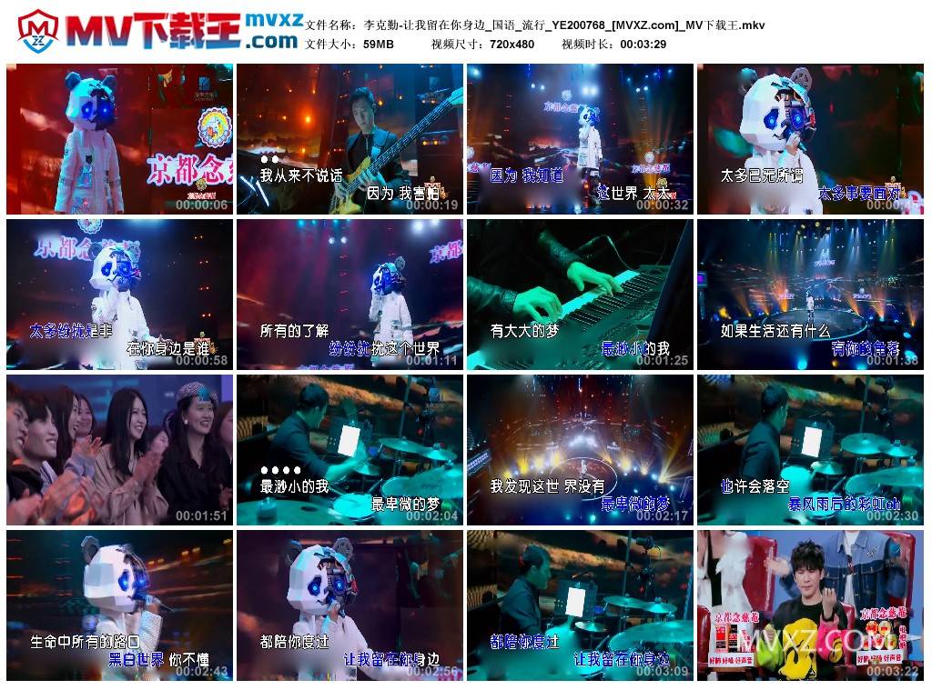 李克勤-让我留在你身边_国语_流行_YE200768